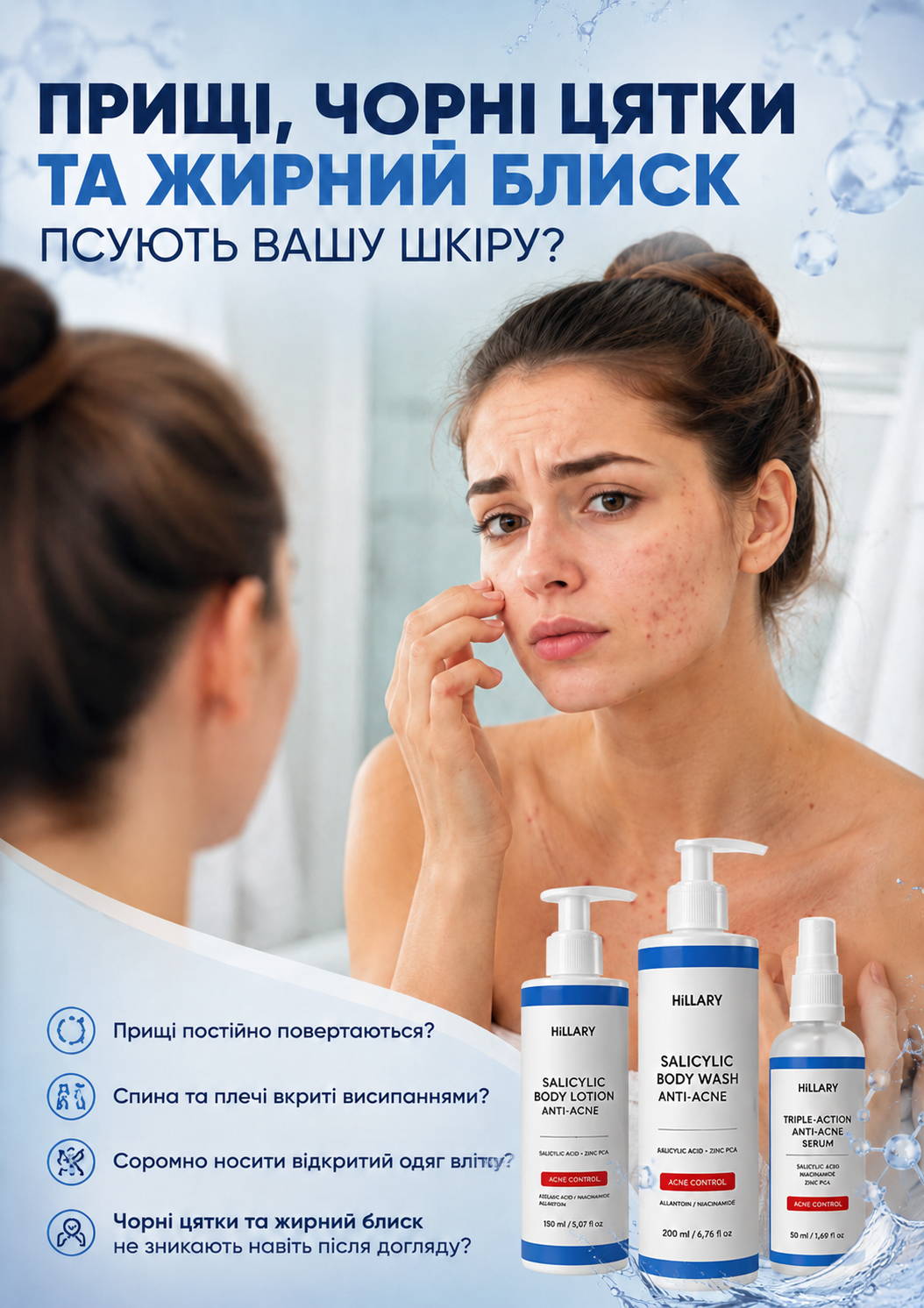 Портрет человека