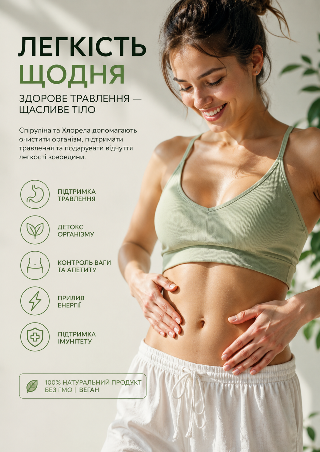 Портрет человека