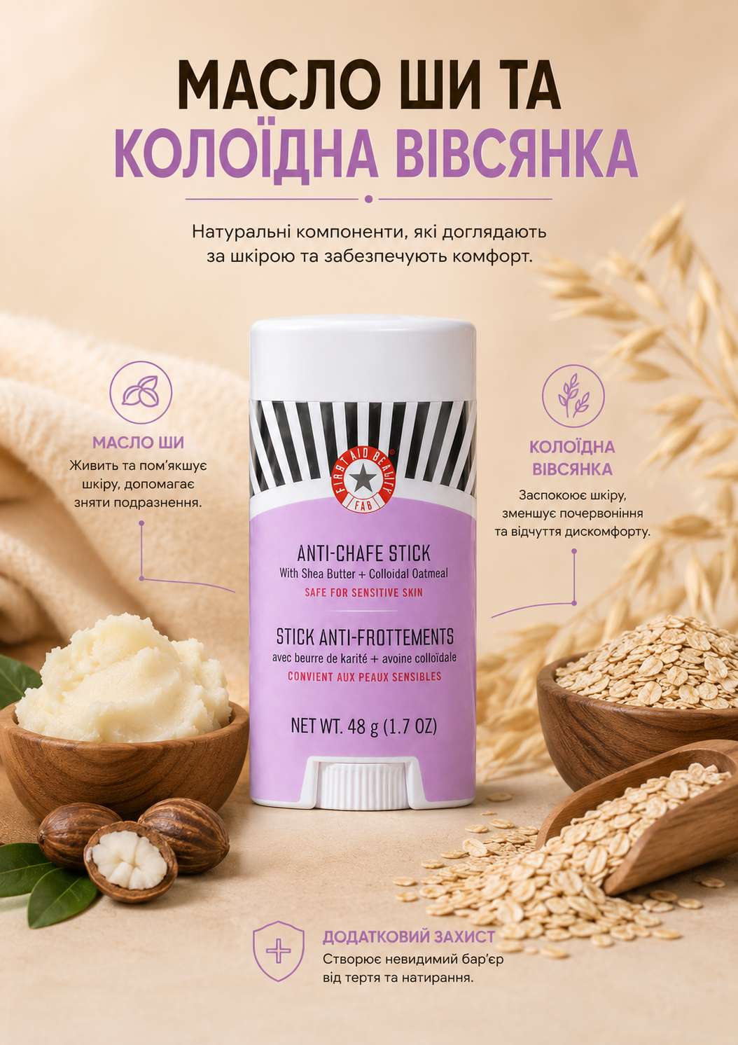Портрет человека