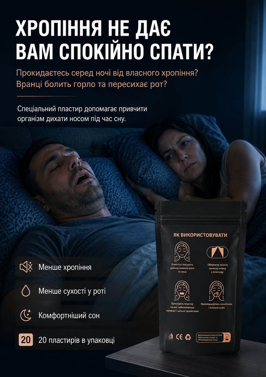 Портрет человека